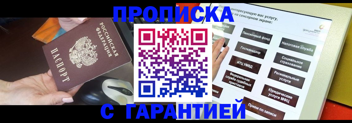 регистрация для школы в Удомле