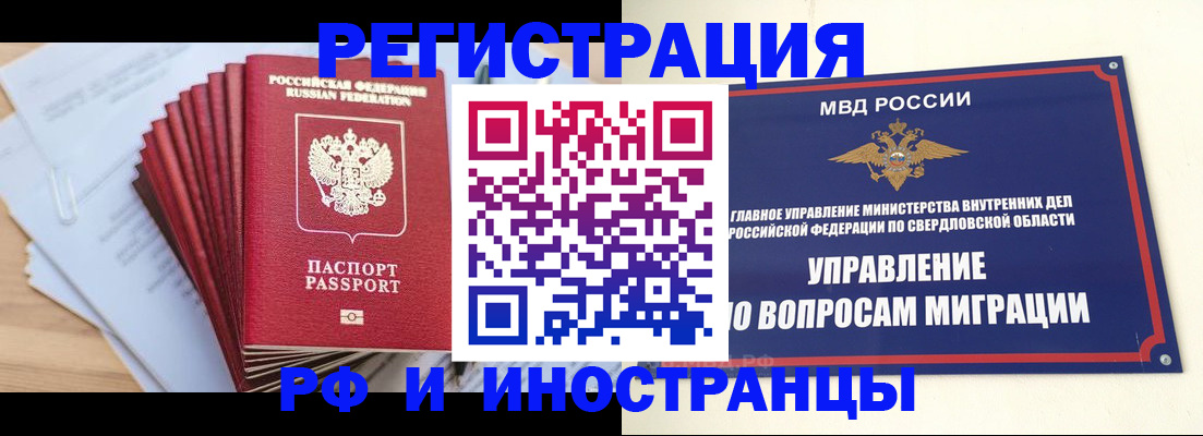 регистрация для дет. сада в Удомле