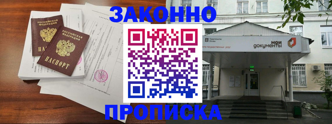 регистрация для дет. сада в Удомле